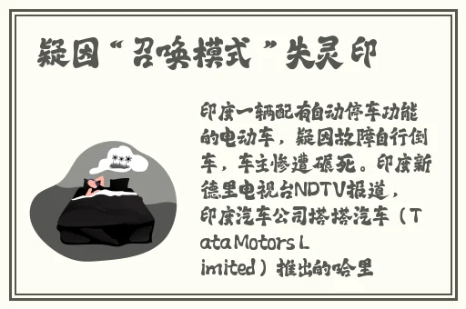 XXXX妖人vidovesHD