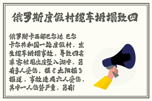 打扑克剧烈摇晃不盖被子